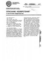Пороговый элемент Пороговый элемент
