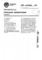 Способ выделения @ -2-(6-метокси-2-нафтил)-пропионовой кислоты или ее солей Способ выделения @ -2-(6-метокси-2-нафтил)-пропионовой кислоты или ее солей