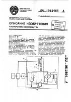 Дуговая электротермическая установка Дуговая электротермическая установка