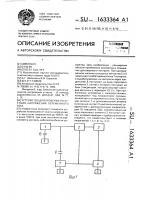 Устройство для проверки отсутствия напряжения переменного тока Устройство для проверки отсутствия напряжения переменного тока