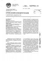 Способ радиальной ковки Способ радиальной ковки