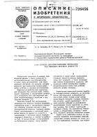 Камера для визуализации обтекания тел плоским потоком жидкости Камера для визуализации обтекания тел плоским потоком жидкости