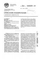 Регистратор уровня жидкости Регистратор уровня жидкости