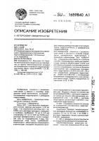 Способ определения платифиллина гидротартрата и димедрола гидрохлорида Способ определения платифиллина гидротартрата и димедрола гидрохлорида