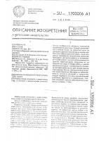 Способ селекции крупного рогатого скота Способ селекции крупного рогатого скота