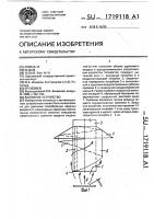 Вытяжное устройство Вытяжное устройство