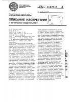 Автоматический генератор кода морзе Автоматический генератор кода морзе