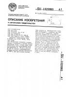 Сталь Сталь