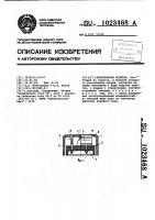 Штепсельная розетка Штепсельная розетка