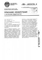 Цифровой коррелятор Цифровой коррелятор