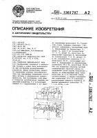 Генератор пилообразного тока Генератор пилообразного тока