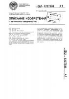 Способ получения делений и цифровых изображений на стальных лентах измерительных рулеток Способ получения делений и цифровых изображений на стальных лентах измерительных рулеток