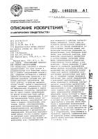 Панель синхронизации генераторов учебной электростанции Панель синхронизации генераторов учебной электростанции