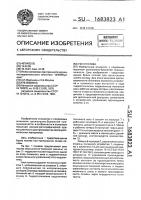 Узел полива Узел полива