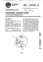 Двухкоординатный электрический двигатель Двухкоординатный электрический двигатель