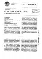 Устройство для охлаждения ленточного полимерного материала Устройство для охлаждения ленточного полимерного материала