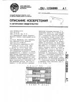 Пневматический перфоратор Пневматический перфоратор