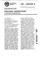 Ассоциативный запоминающий элемент Ассоциативный запоминающий элемент