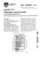 Инструментальная бабка Инструментальная бабка