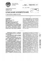 Электротермос султанова Электротермос султанова