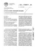 Шарошечное долото Шарошечное долото