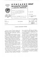 Способ сжигания топлива