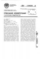 Усилитель считывания Усилитель считывания