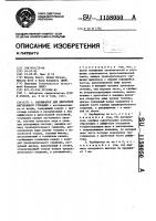 Карбюратор для двигателя внутреннего сгорания Карбюратор для двигателя внутреннего сгорания