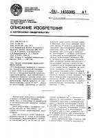 Способ определения недостаточности печени Способ определения недостаточности печени