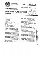 Горелочное устройство Горелочное устройство