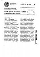 Цифровой измеритель сопротивления Цифровой измеритель сопротивления
