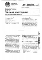 Пенообразователь Пенообразователь