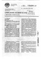 Устройство для транспортирования высокоадгезионных дисперсных полимерных материалов Устройство для транспортирования высокоадгезионных дисперсных полимерных материалов
