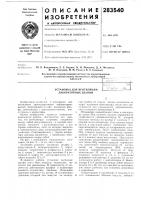 Установка для вентиляции лабораторных зданий, la