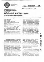 Электромагнитный регулятор расхода Электромагнитный регулятор расхода
