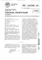 Способ получения 4-амино-2-(2-бутанон-3-ил)-окси-5-хлор-n- [2-(диэтиламино)этил]бензамида или его солей
