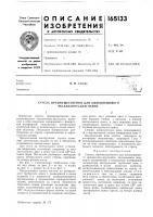 Стрела преимущественно для одноковшового экскаватора- драглайна Стрела преимущественно для одноковшового экскаватора- драглайна