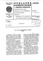 Центральный выталкиватель литьевой машины Центральный выталкиватель литьевой машины