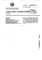 Способ получения фибры Способ получения фибры