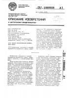 Способ обесфторивания фосфатного сырья Способ обесфторивания фосфатного сырья