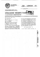 Способ определения вязкостных параметров полимерных материалов Способ определения вязкостных параметров полимерных материалов
