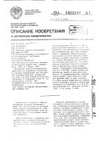 Способ обогащения высокоглинистых калийных руд Способ обогащения высокоглинистых калийных руд