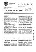 Устройство для установки цементных мостов Устройство для установки цементных мостов