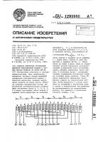 Обмотка индуктора трехфазной линейной индукционной машины с четным числом полюсов не менее шести Обмотка индуктора трехфазной линейной индукционной машины с четным числом полюсов не менее шести