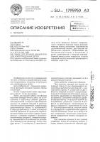 Замок для крышек инкубатора для новорожденных детей Замок для крышек инкубатора для новорожденных детей