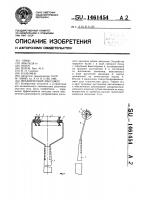 Механический массажер Механический массажер