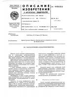 Способ получения адамантилметилкетона Способ получения адамантилметилкетона