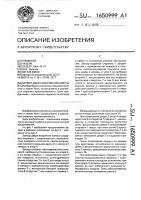 Затвор двери вакуумной камеры Затвор двери вакуумной камеры
