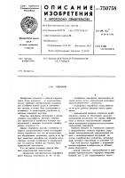 Гидрофон Гидрофон