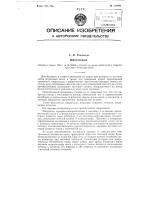 Микроскоп Микроскоп